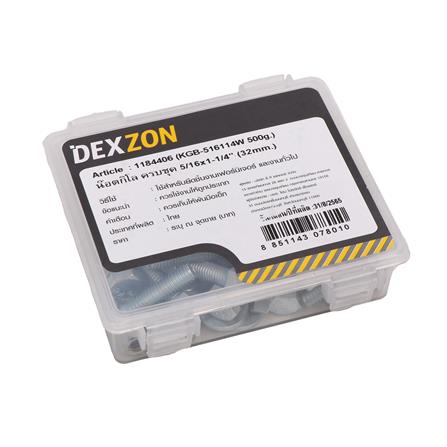 นอตกิโล ครบชุด DEXZON 5/16X1-1/4 นิ้ว 0.5 กก._2