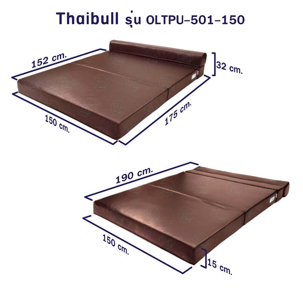 โซฟาเบด THAIBULL OLT-PU501-150 สีน้ำตาล