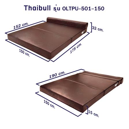 โซฟาเบด THAIBULL OLT-PU501-150 สีน้ำตาล_7