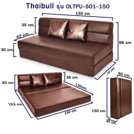 โซฟาเบด THAIBULL OLT-PU501-150 สีน้ำตาล_6