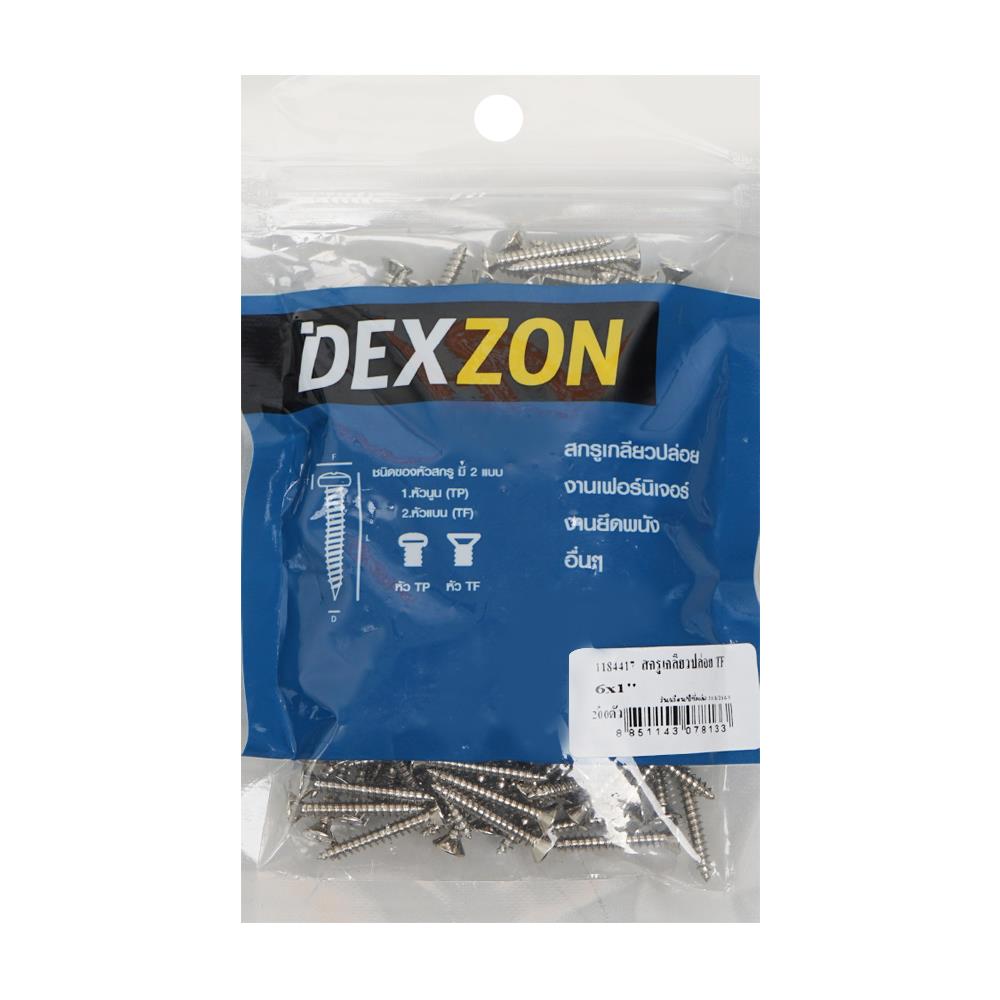 สกรูเกลียวปล่อย TF DEXZON 6X1 นิ้ว 200 ตัว