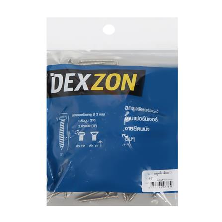 สกรูเกลียวปล่อย TF DEXZON 7x1-1/2 นิ้ว 200 ตัว_1