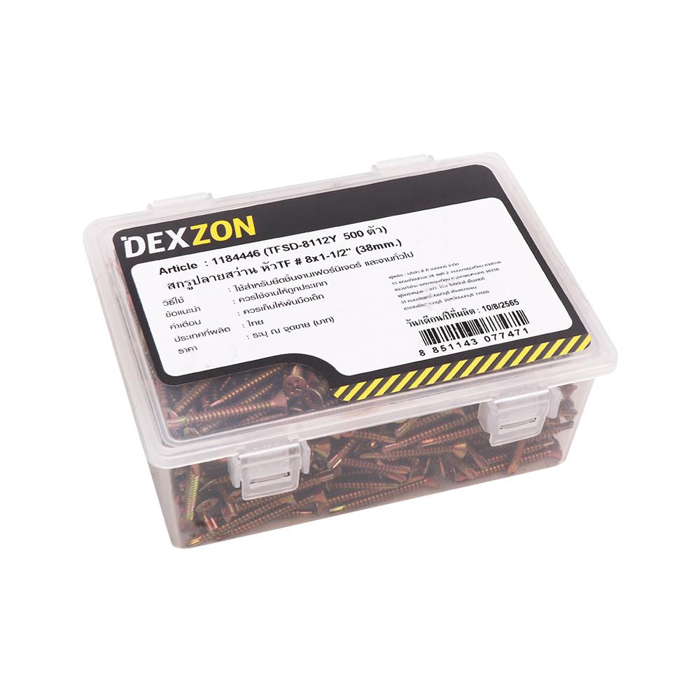 สกรูปลายสว่าน TF DEXZON 8x1-1/2 นิ้ว 500 ชิ้น