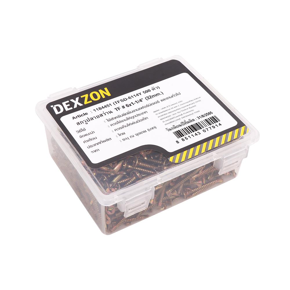 สกรูปลายสว่าน TF DEXZON 6x1-1/4 นิ้ว 500 ชิ้น