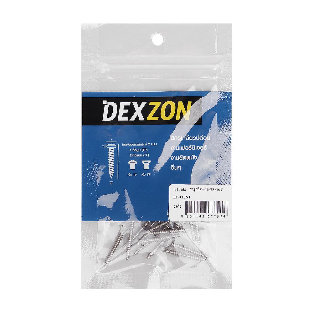 สกรูเกลียวปล่อย TF DEXZON 4X1 นิ้ว 25 ตัว