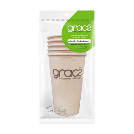 แก้วน้ำชานอ้อย 470 มล. GRACZ CLASSIC แพ็ก 5_3