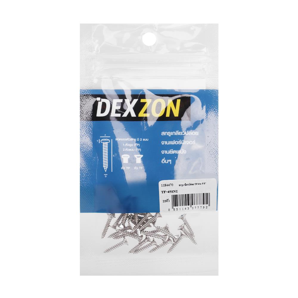 สกรูเกลียวปล่อย TF DEXZON 4X5/8 นิ้ว 25 ตัว
