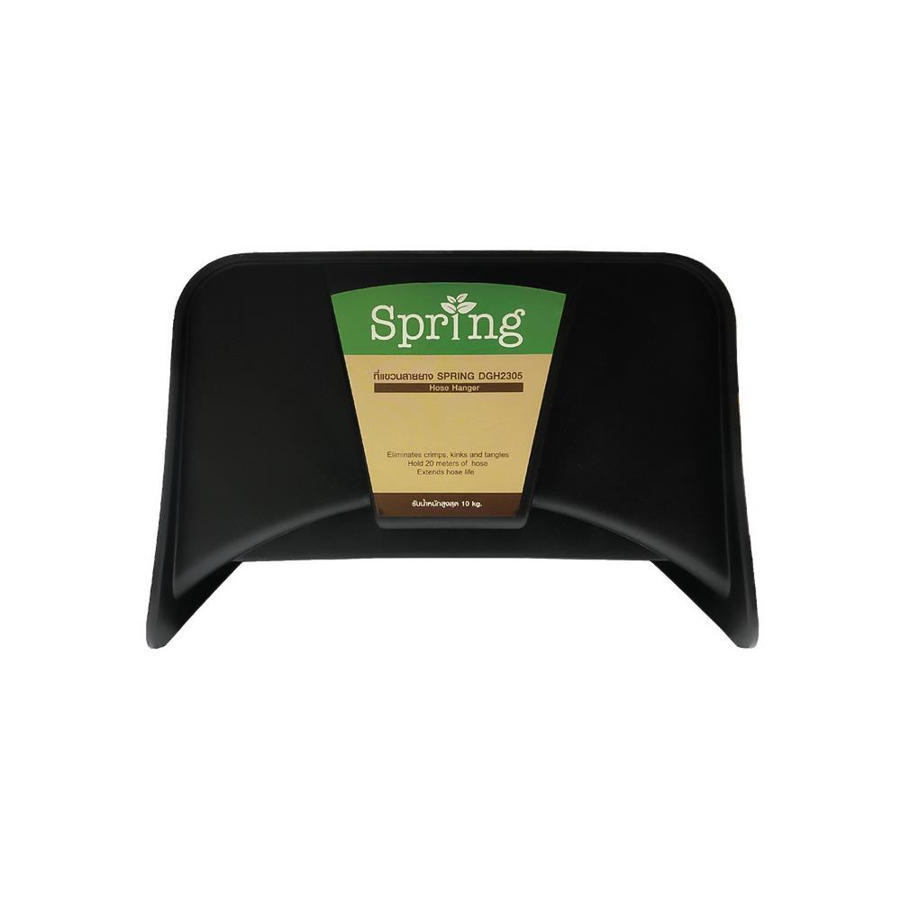 ที่แขวนสายยาง พลาสติก SPRING 10 กก. สีดำ