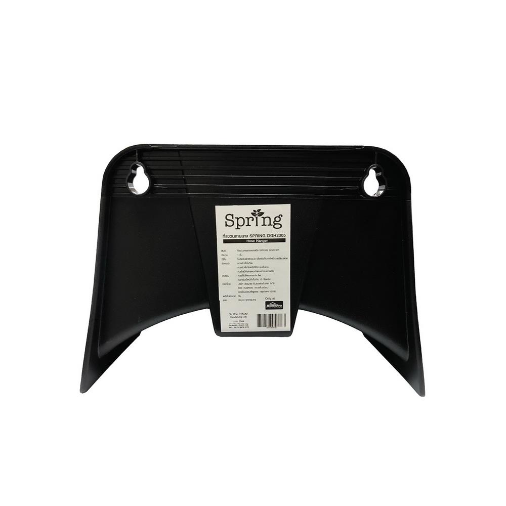 ที่แขวนสายยาง พลาสติก SPRING 10 กก. สีดำ