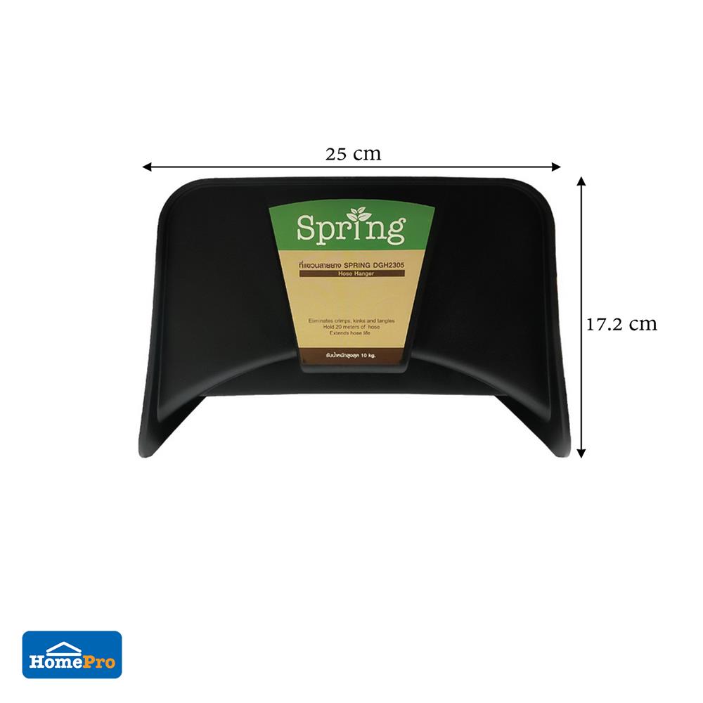 ที่แขวนสายยาง พลาสติก SPRING 10 กก. สีดำ