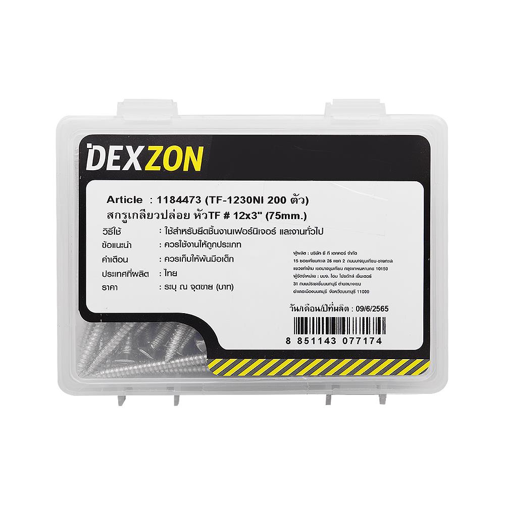 สกรูเกลียวปล่อย TF DEXZON 12X3 นิ้ว 200 ตัว
