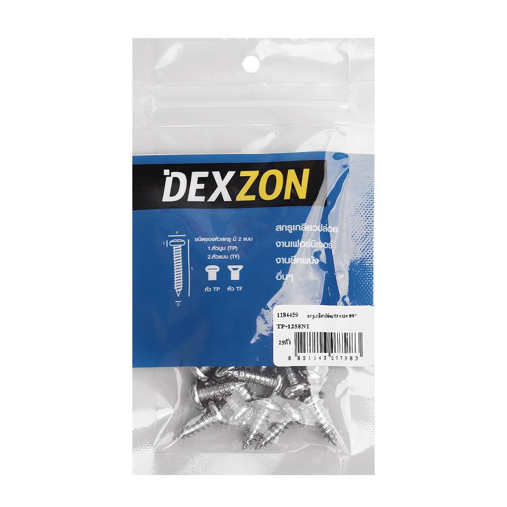 สกรูเกลียวปล่อย TP DEXZON 4X3/8 นิ้ว 25 ตัว