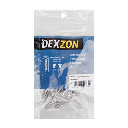 สกรูเกลียวปล่อย TP DEXZON 10X 3/4 นิ้ว 25 ตัว_1