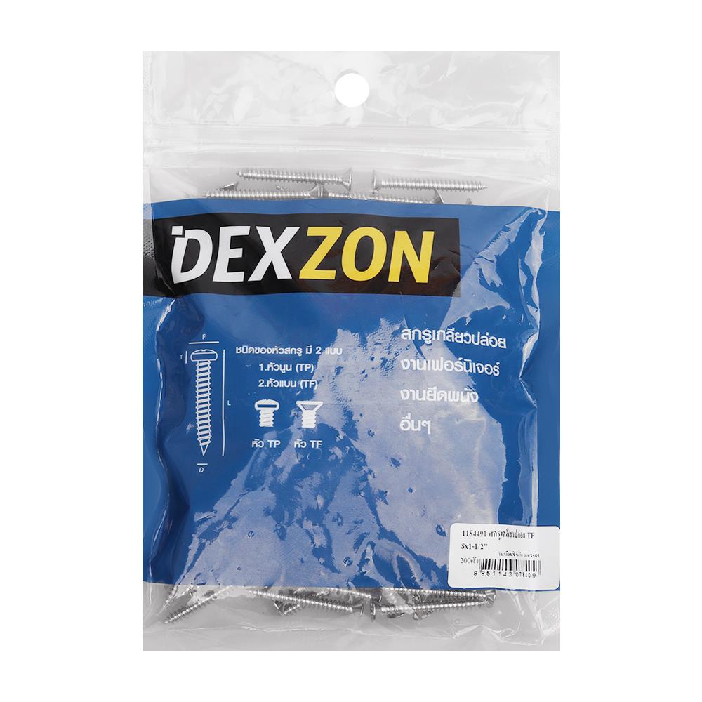 สกรูเกลียวปล่อย TF DEXZON 8X1-1/2 นิ้ว 200 ตัว