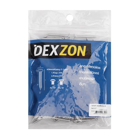 สกรูเกลียวปล่อย TF DEXZON 8X1-1/2 นิ้ว 200 ตัว_1