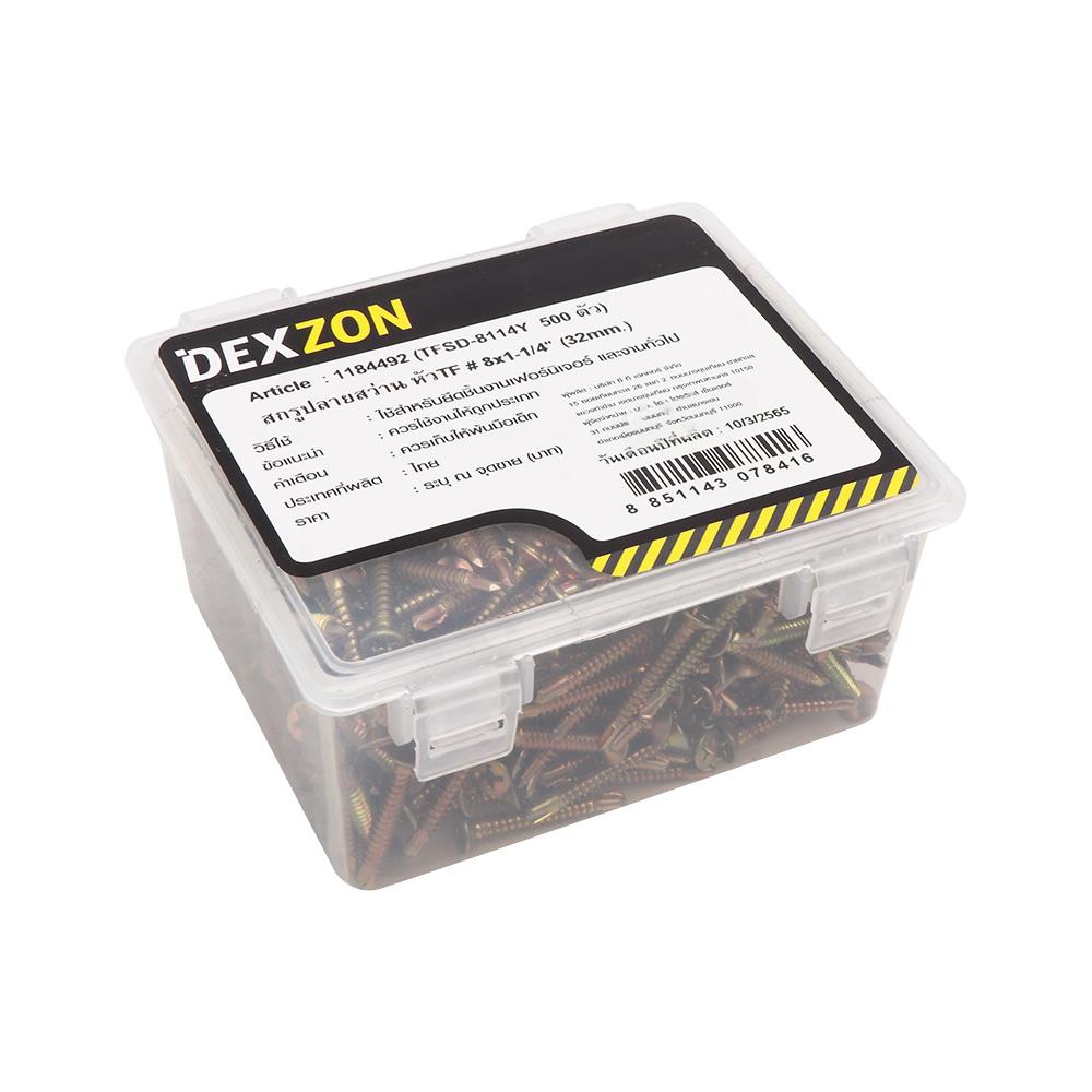 สกรูปลายสว่าน TF DEXZON 8x1-1/4 นิ้ว 500 ชิ้น