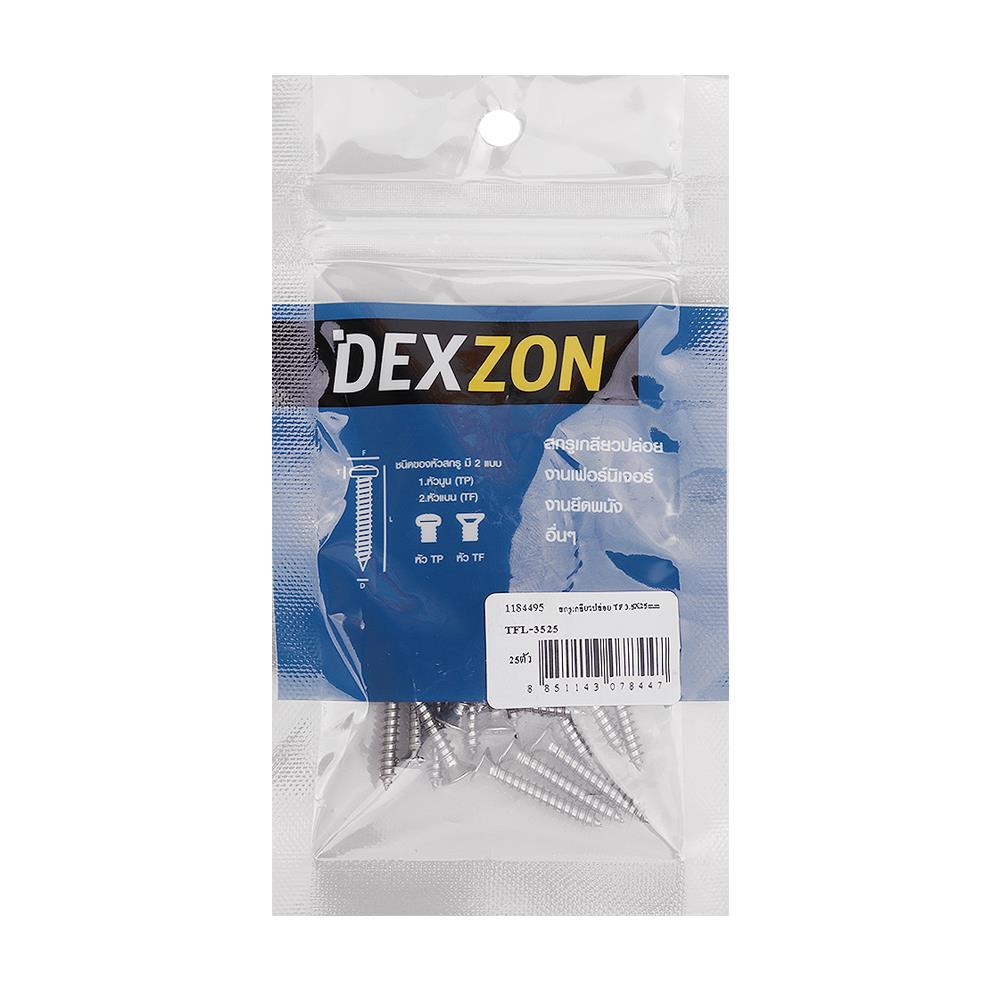 สกรูเกลียวปล่อย TF DEXZON 3.5x25 มม. (แพ็ก 25 ชิ้น)