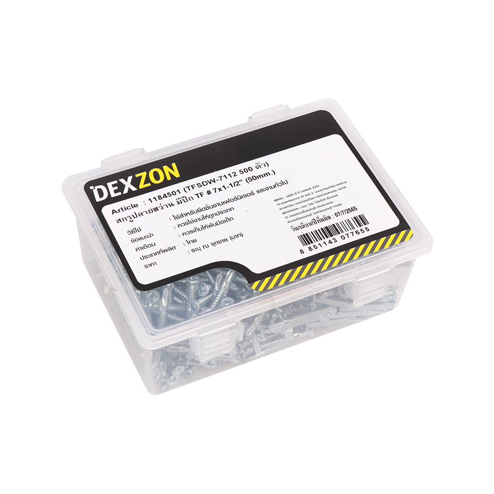 สกรูยึดไม้ฝามีปีก TF DEXZON 7X1-1/2 นิ้ว แพ็ก 500 ชิ้น