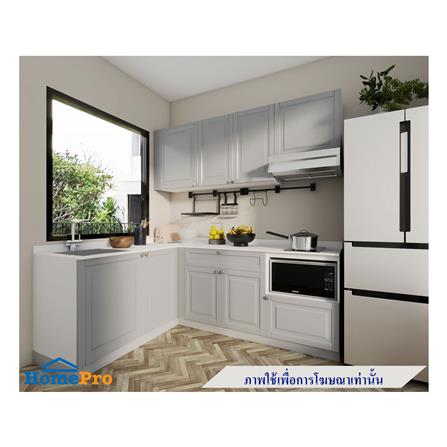 ครัวไม้สำเร็จ STARMARK ALICE L220_L 220 ซม.