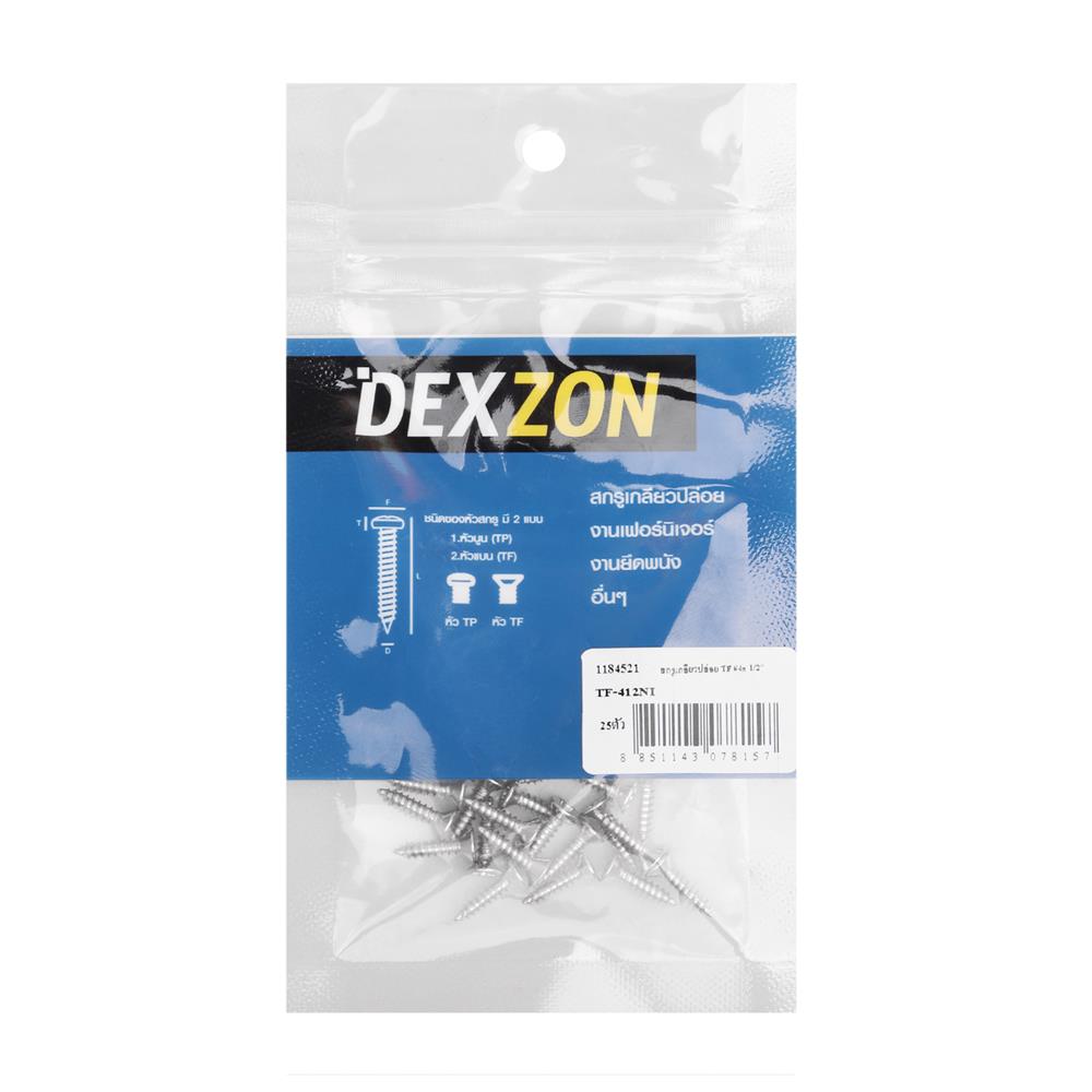 สกรูเกลียวปล่อย TF DEXZON 4X1/2 นิ้ว 25 ตัว