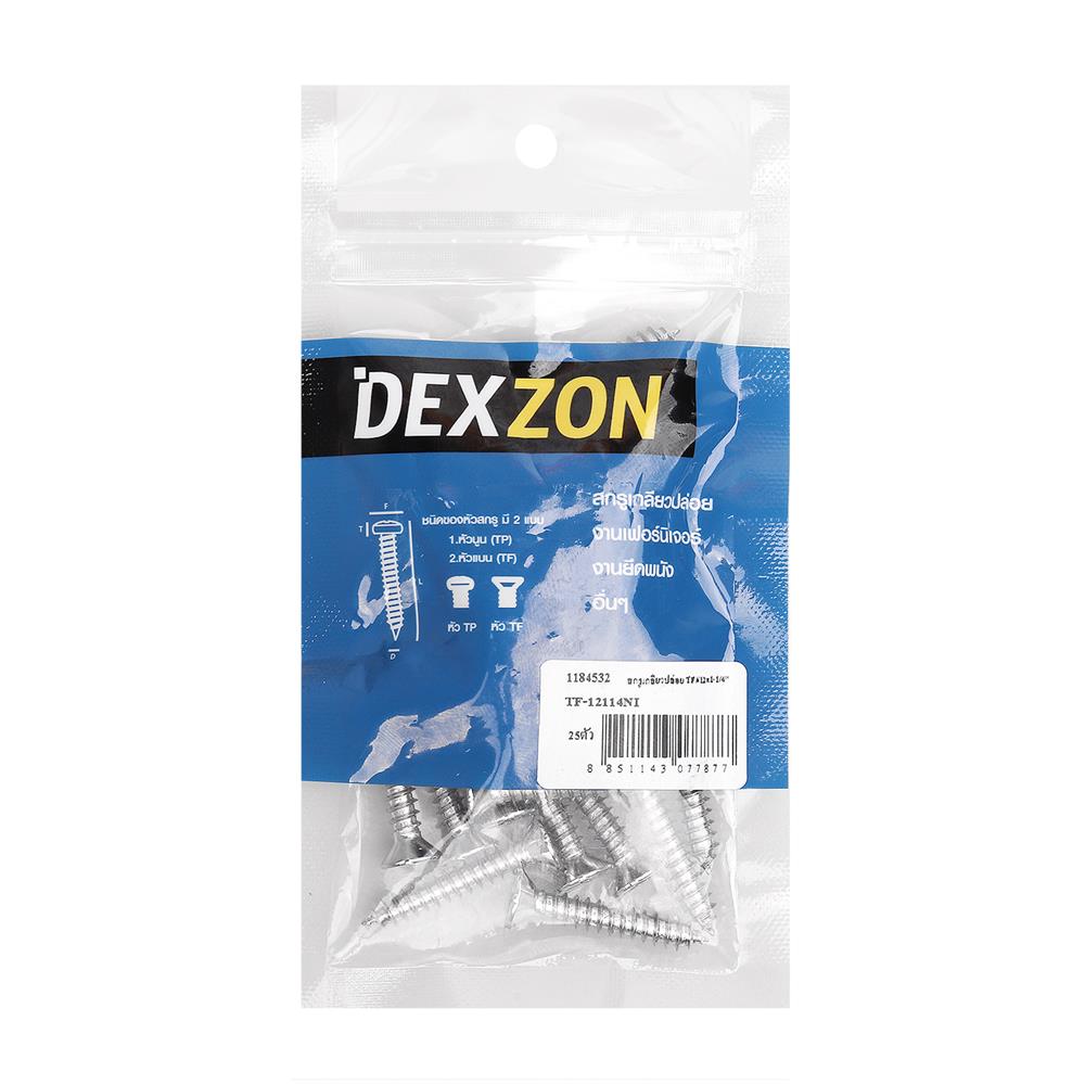 สกรูเกลียวปล่อย TF DEXZON 12X1-1/4 นิ้ว 25 ตัว