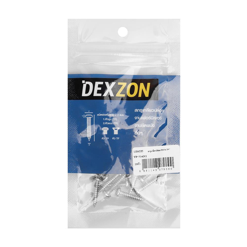 สกรูเกลียวปล่อย TP DEXZON 7X3/4 นิ้ว 25 ตัว
