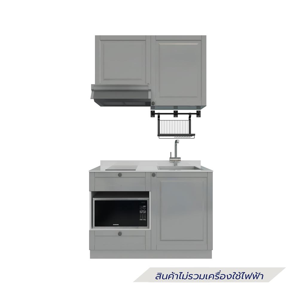 ครัวไม้สำเร็จ STARMARK ALICE 121_R 121 ซม.