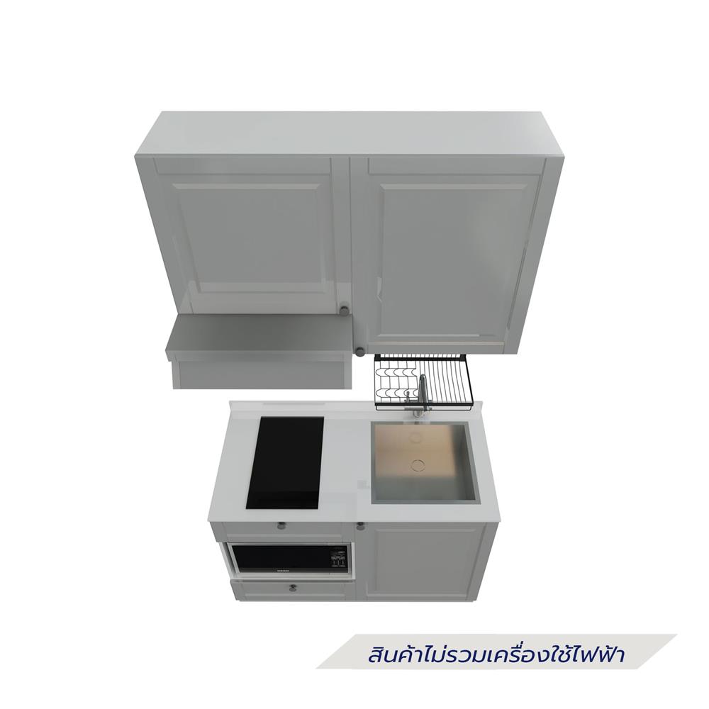 ครัวไม้สำเร็จ STARMARK ALICE 121_R 121 ซม.