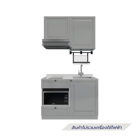 ครัวไม้สำเร็จ STARMARK ALICE 121_R 121 ซม.