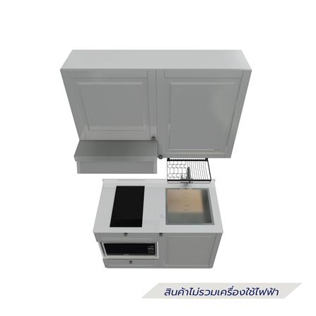 ครัวไม้สำเร็จ STARMARK ALICE 121_R 121 ซม._2