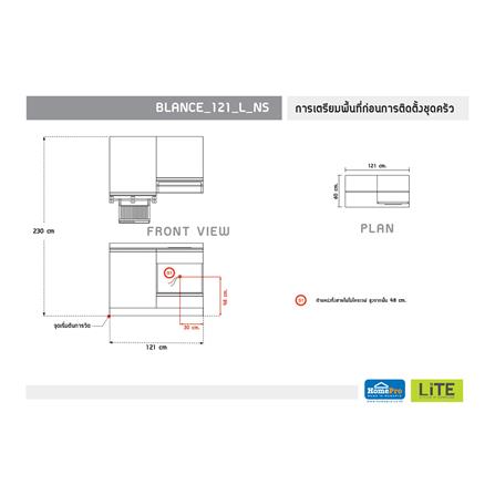 ครัวไม้สำเร็จ STARMARK BLANCE 121_L_NS 121 ซม._4