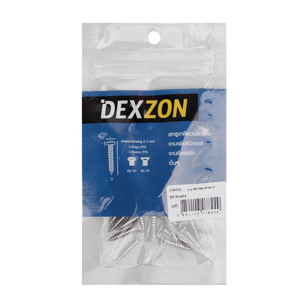 สกรูเกลียวปล่อย TF DEXZON 8X3/4 นิ้ว 25 ตัว