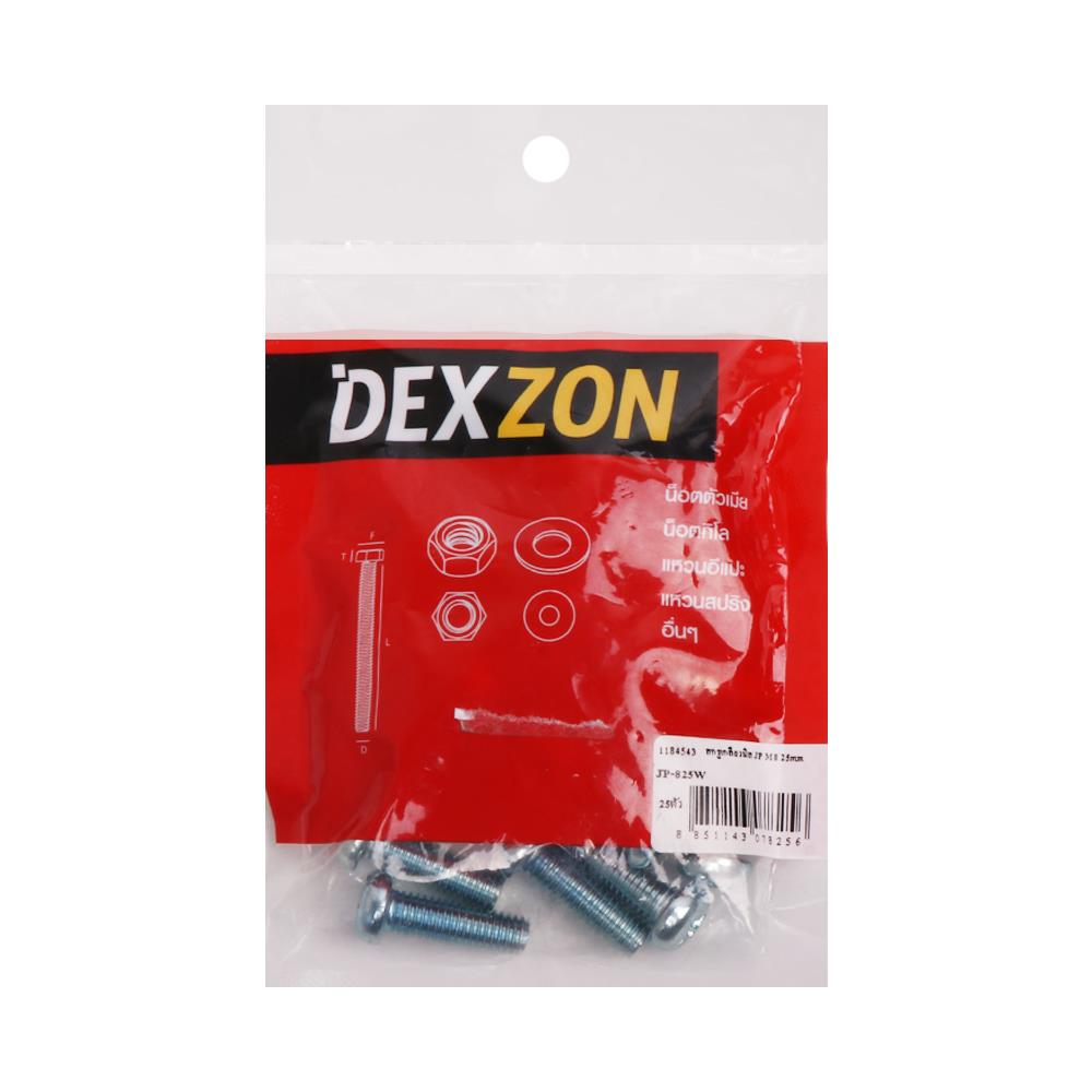 สกรูเกลียวมิล JP DEXZON 8X25 มม. แพ็ก 25 ชิ้น