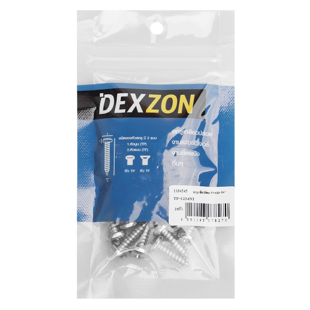 สกรูเกลียวปล่อย TP DEXZON 12X3/4 นิ้ว 25 ตัว