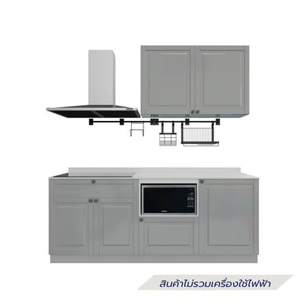 ครัวไม้สำเร็จ STARMARK ALICE 211H_R_NS 211 ซม.