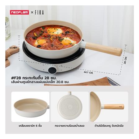กระทะตื้น 28 ซม. NEOFLAM FIKA_2