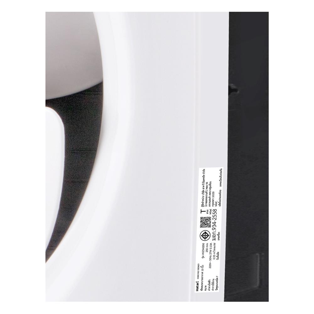 พัดลมดูดอากาศผนัง 10 นิ้ว HATARI VK25M2(N)