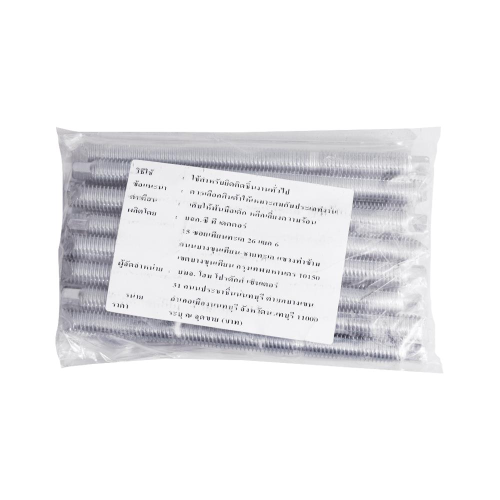 สตัด DEXZON M12x160 มม. แพ็ก 10 ชิ้น