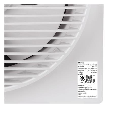 พัดลมดูดอากาศผนัง 12 นิ้ว HATARI VW30M1(G)_1
