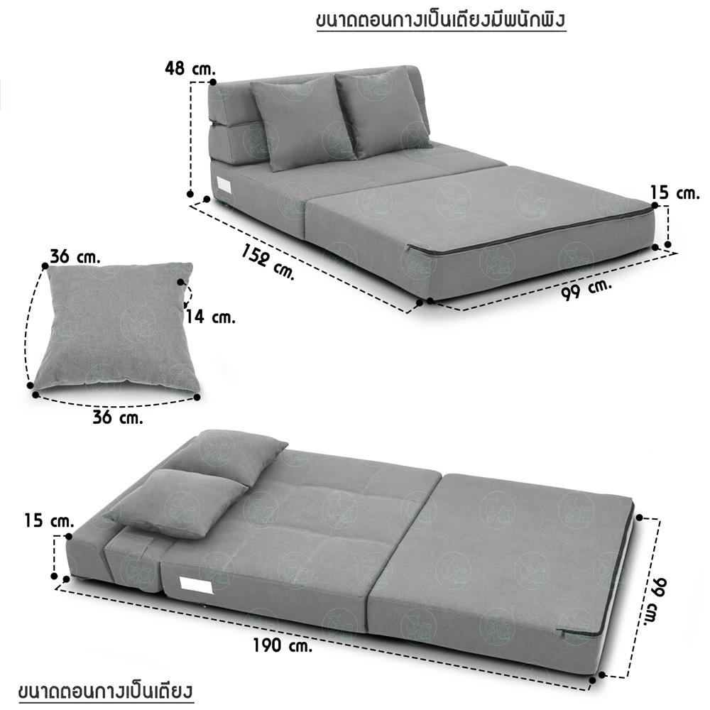 โซฟาเบด THAIBULL OLT501-100 สีเทา
