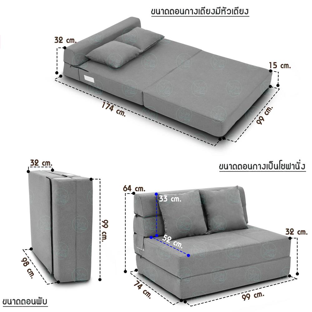โซฟาเบด THAIBULL OLT501-100 สีเทา