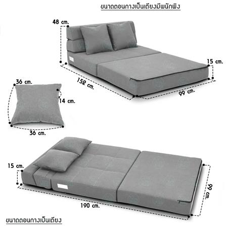โซฟาเบด THAIBULL OLT501-100 สีเทา_8