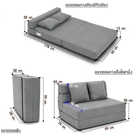 โซฟาเบด THAIBULL OLT501-100 สีเทา_7