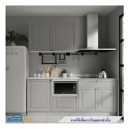 ครัวไม้สำเร็จ STARMARK ALICE 211H_L_NS 211 ซม.