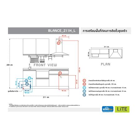 ครัวไม้สำเร็จ STARMARK BLANCE 211H_L 211 ซม._4