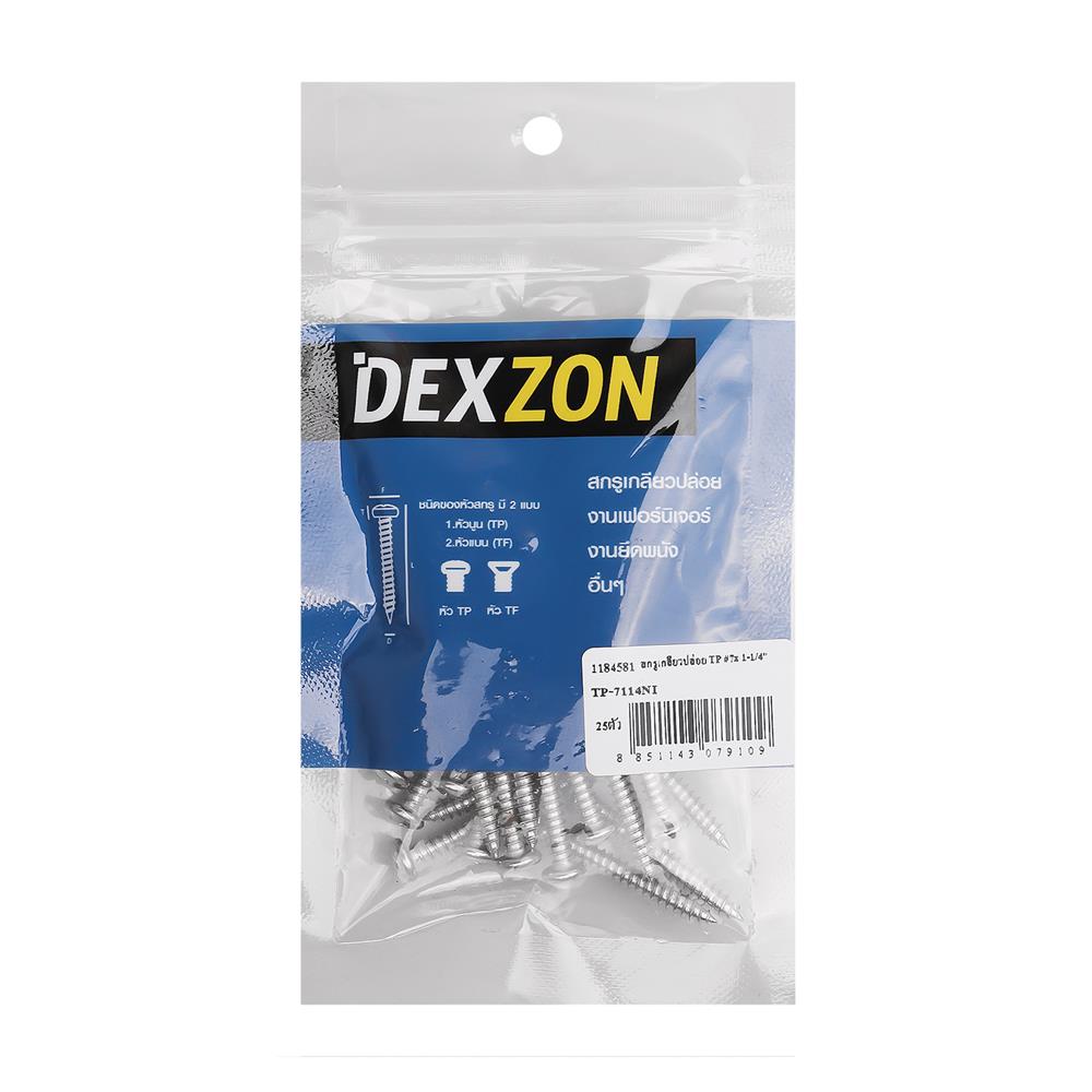 สกรูเกลียวปล่อย TP DEXZON 7X1-1/4 นิ้ว 25 ตัว