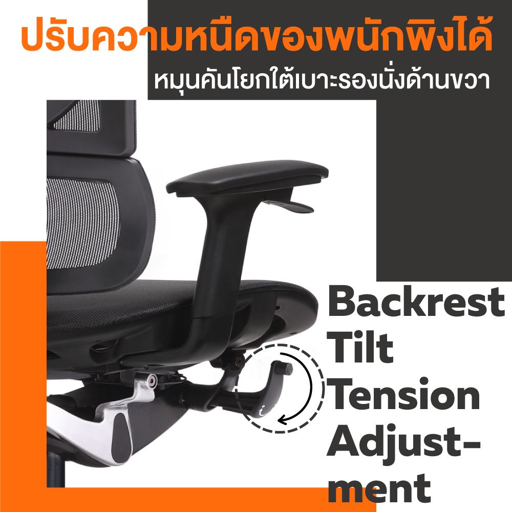 เก้าอี้เพื่อสุขภาพ ERGOTREND GOTLAND สีดำ