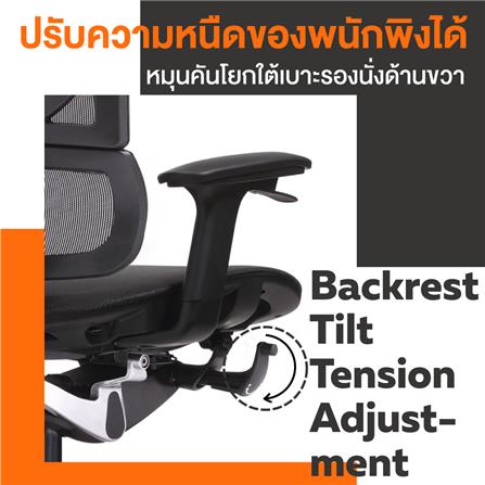 เก้าอี้เพื่อสุขภาพ ERGOTREND GOTLAND สีดำ_6