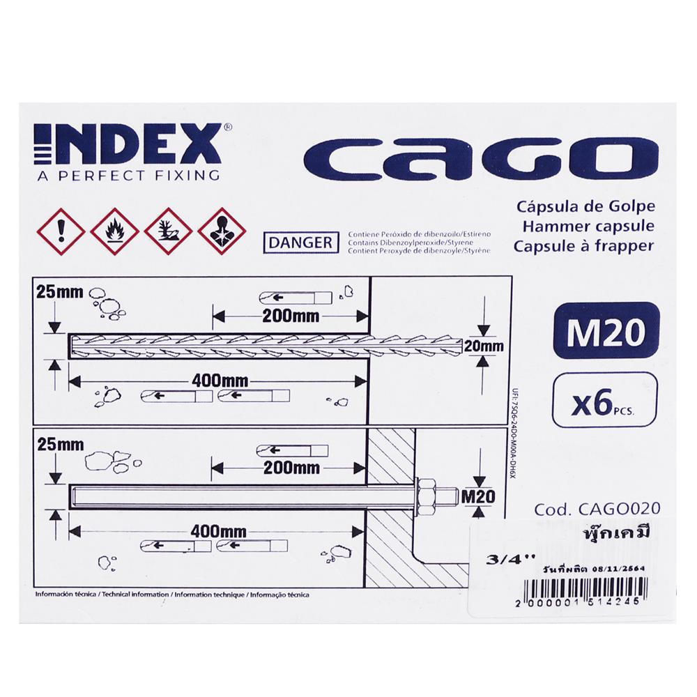 พุกเคมีแบบตอก DEXZON M20 3/4 นิ้ว แพ็ก 6 ชิ้น