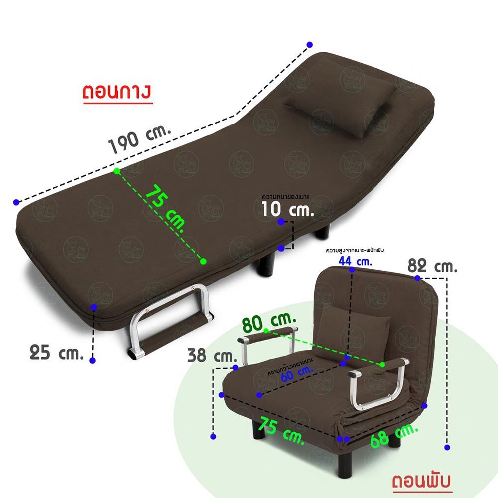 โซฟาเบด THAIBULL RL832-80 สีน้ำตาล